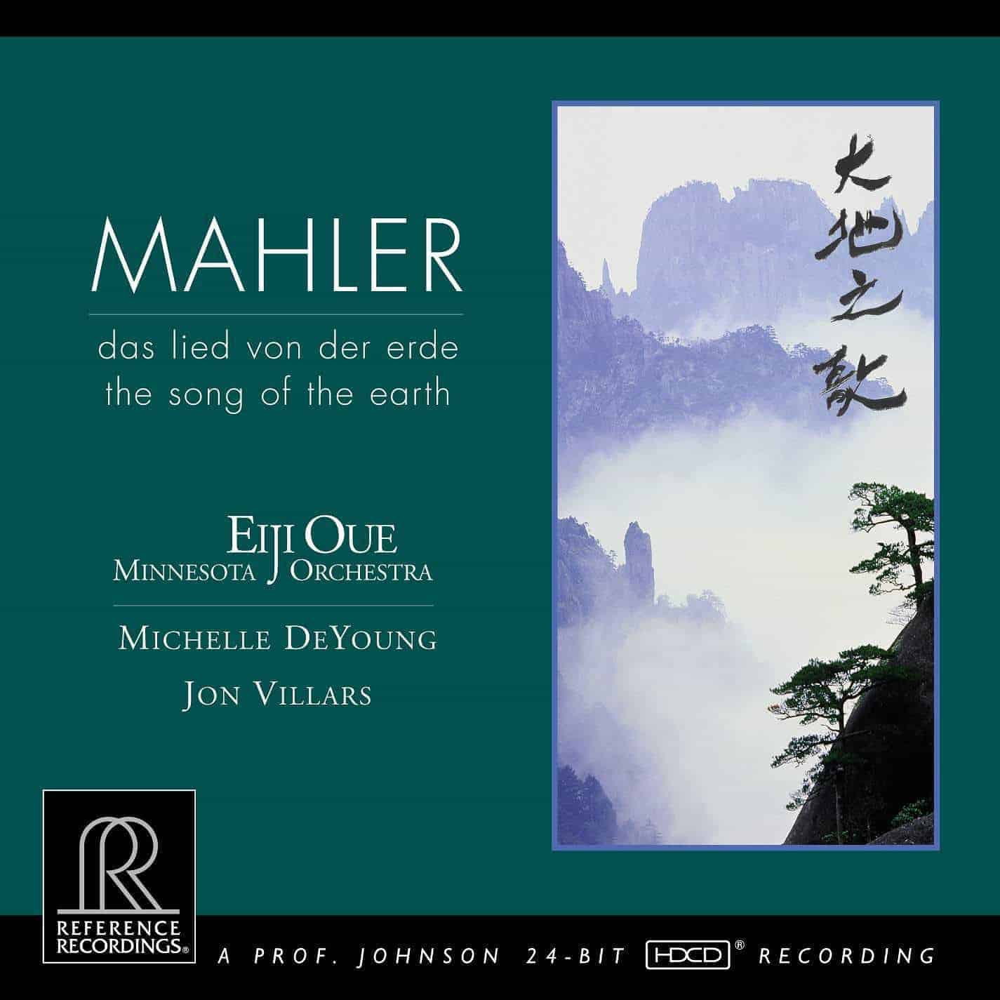 Mahler: Das Lied von der Erde | Minnesota Orchestra, Eiji Oue